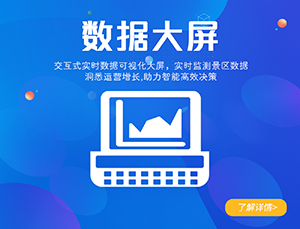 大數(shù)據(jù)分析